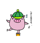 くん そうすけ（個別スタンプ：4）