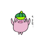 くん そうすけ（個別スタンプ：5）