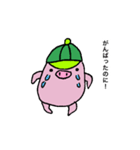 くん そうすけ（個別スタンプ：6）