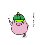 くん そうすけ（個別スタンプ：8）