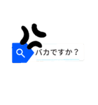 本気でふざけたいスタンプ（個別スタンプ：1）