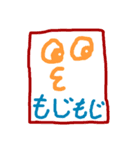 こどもがかいた絵のすたんぷ2（個別スタンプ：2）