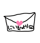 こどもがかいた絵のすたんぷ2（個別スタンプ：8）