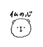 ふぁふぁ犬【マルチーズ編】（個別スタンプ：5）