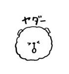 ふぁふぁ犬【マルチーズ編】（個別スタンプ：8）