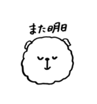 ふぁふぁ犬【マルチーズ編】（個別スタンプ：9）