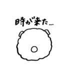 ふぁふぁ犬【マルチーズ編】（個別スタンプ：16）