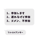 選択式アンケート風スタンプ（返信用）（個別スタンプ：4）