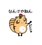 薔薇狸（ポンローズ）（個別スタンプ：15）