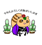 薔薇狸（ポンローズ）（個別スタンプ：25）