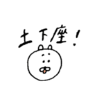 かけぬけるくま その2（個別スタンプ：21）