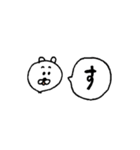 かけぬけるくま その2（個別スタンプ：30）