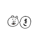 かけぬけるくま その2（個別スタンプ：31）