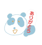 わたしノゆるいどうぶつたち（個別スタンプ：1）