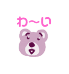 わたしノゆるいどうぶつたち（個別スタンプ：2）