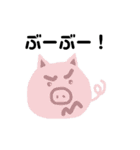 わたしノゆるいどうぶつたち（個別スタンプ：13）