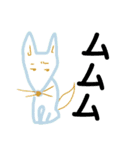わたしノゆるいどうぶつたち（個別スタンプ：14）