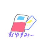 かんぽよ あいさつ（個別スタンプ：2）
