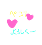 かんぽよ あいさつ（個別スタンプ：3）