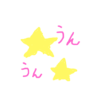 かんぽよ あいさつ（個別スタンプ：4）