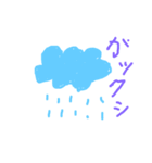かんぽよ あいさつ（個別スタンプ：6）