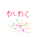 かんぽよ あいさつ（個別スタンプ：7）