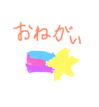 かんぽよ あいさつ（個別スタンプ：8）