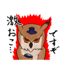 フクロウ神父（個別スタンプ：2）