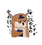 フクロウ神父（個別スタンプ：5）