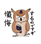 フクロウ神父（個別スタンプ：11）
