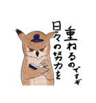 フクロウ神父（個別スタンプ：17）