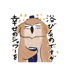 フクロウ神父（個別スタンプ：18）