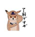 フクロウ神父（個別スタンプ：20）