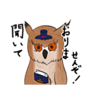フクロウ神父（個別スタンプ：23）