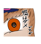 フクロウ神父（個別スタンプ：26）