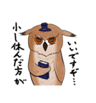フクロウ神父（個別スタンプ：32）