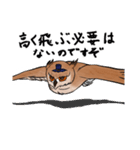 フクロウ神父（個別スタンプ：38）