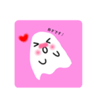 かわいいおばけくん（個別スタンプ：16）