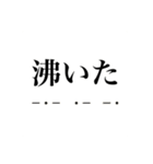 うちらのモールス信号（個別スタンプ：3）