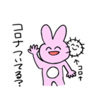 コロナとうさぎ（個別スタンプ：1）