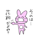 コロナとうさぎ（個別スタンプ：3）