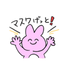 コロナとうさぎ（個別スタンプ：6）