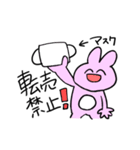 コロナとうさぎ（個別スタンプ：7）