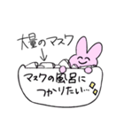 コロナとうさぎ（個別スタンプ：8）