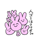 コロナとうさぎ（個別スタンプ：11）