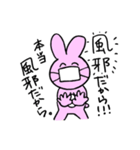 コロナとうさぎ（個別スタンプ：13）