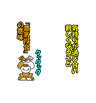 レスキュー隊の四字熟語（個別スタンプ：10）