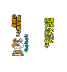 レスキュー隊の四字熟語（個別スタンプ：12）