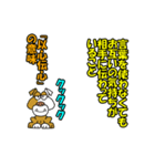 レスキュー隊の四字熟語（個別スタンプ：16）