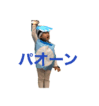 まりちゃんすたんぷ3（個別スタンプ：1）